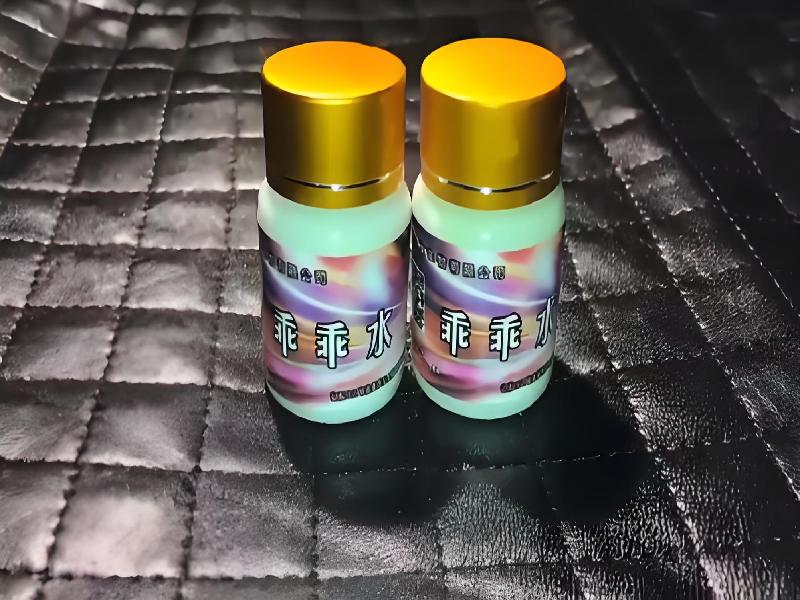 女士专用红蜘蛛6731-ZsG型号